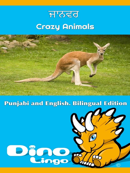 Title details for ਜਾਨਵਰ / Crazy animals by Dino Lingo - Available